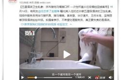 【6分钟科普下】驻马店有限公司_哔哩哔哩-3