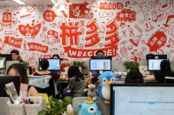 (6分钟教程)连云港公司电话_哔哩哔哩-2