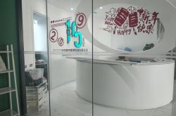 【6分钟科普下】驻马店有限公司_哔哩哔哩-2
